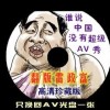 ʰ̳Ԥ⾫ѡ